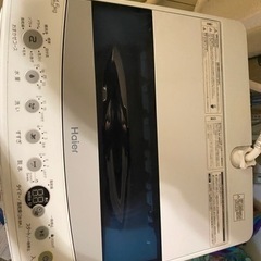 Haier 全自動洗濯機4.5kg 