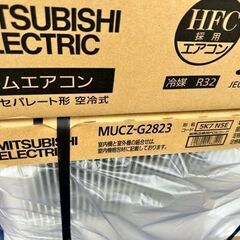 未使用 未開封品 三菱 ルームエアコン MSZ-GV2823-W-IN□10畳程度