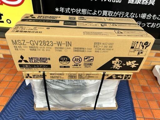 未使用　未開封品　三菱　ルームエアコン　MSZ-GV2823-W-IN■10畳程度②