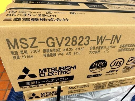 安い 未使用 未開封品 三菱 ルームエアコン MSZ-GV2823-W-IN□10畳程度②