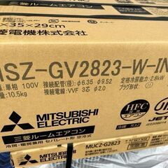 未使用 未開封品 三菱 ルームエアコン MSZ-GV2823-W-IN□10畳程度