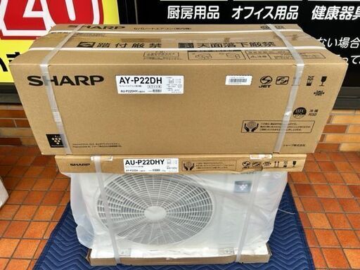 未使用　未開封品　SHARP　ルームエアコン AY-P22DH ■10畳程度■単相100V