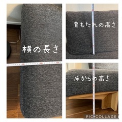 KARE ダイニングソファー 2~2.5人掛け