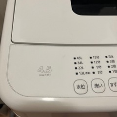 6/2の夕方以降に引き取り可能な方】洗濯機 45リットル