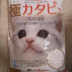 猫のトイレ砂 紙砂 極カタピー
