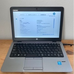 HP eritebook820 G1 i5 ストレージなしの為ジ...