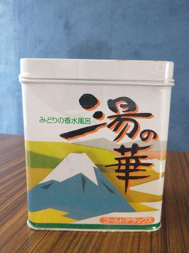 【未開封】富士薬品入浴剤1.5kg　定価￥3000
