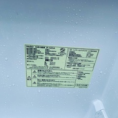 送料設置無料❗️業界最安値✨家電2点セット 洗濯機・冷蔵庫149