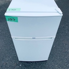 送料設置無料❗️業界最安値✨家電2点セット 洗濯機・冷蔵庫149