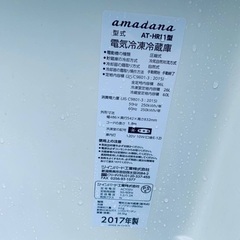 送料設置無料❗️業界最安値✨家電2点セット 洗濯機・冷蔵庫1410