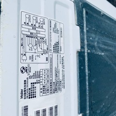 送料設置無料❗️業界最安値✨家電2点セット 洗濯機・冷蔵庫1410