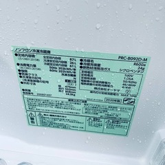 ⭐️2020年製⭐️ 限界価格挑戦！！新生活家電♬♬洗濯機/冷蔵庫♬141