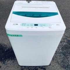 ⭐️2019年製⭐️ 限界価格挑戦！！新生活家電♬♬洗濯機/冷蔵庫♬146