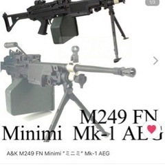 A&K M249 FN Minimi ”ミニミ” Mk-1 AEG 