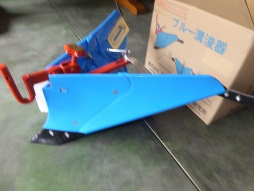 福袋 宮丸ブルー溝浚器 溝切り器 ホンダ管理機サ・ 未使用保管品 その他