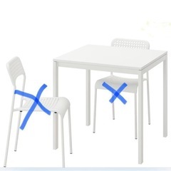 IKEA テーブル&チェアセット