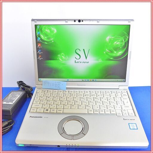 累積 15792H】CF-SV7 i5 8350U SSD 256GB メモリ 8GB Office 搭載 #2
