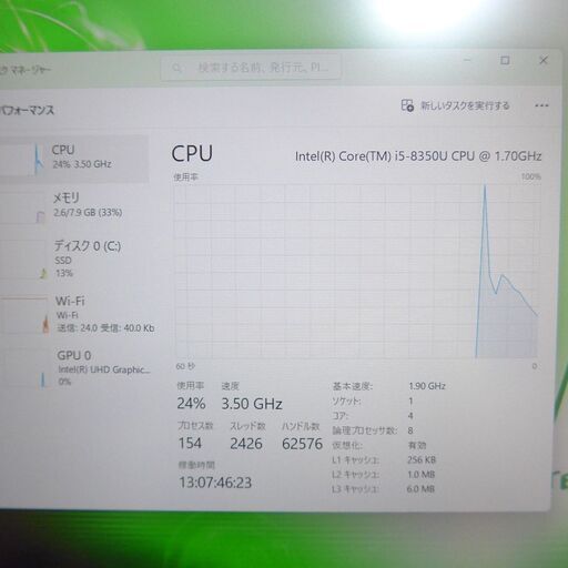 累積 7692H】CF-SV7 i5 8350U SSD 256GB メモリ 8GB Office 搭載 #5