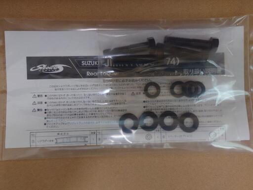 ショーワガレージ 製 ジムニー jb64 、jb74用 リアラダー 【公式通販】