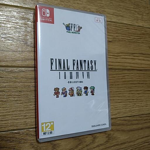 ファイナルファンタジー コレクション ピクセルリマスター　switch