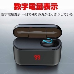 【ネット決済・配送可】Bluetooth ワイヤレスイヤホン　明...