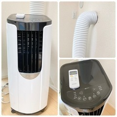 アイリスオーヤマ スポットクーラー 値下！ 工事不要 エアコン 冷風