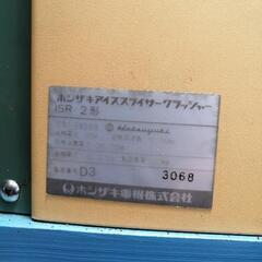 業務用ホシザキ製かき氷機