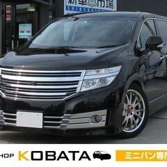 日産	　エルグランド　ライダー【自社ローン対応可】★1年保証★ロ...