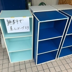 カラーボックス 無料