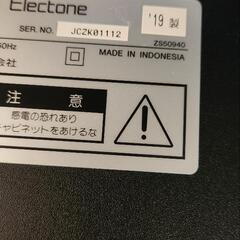 YAMAHAエレクトーンステージアELB-02 19年製　付属品あり