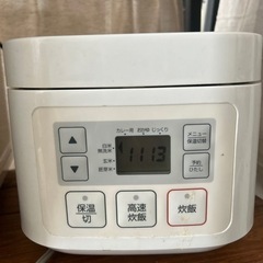 【ニトリ】炊飯器