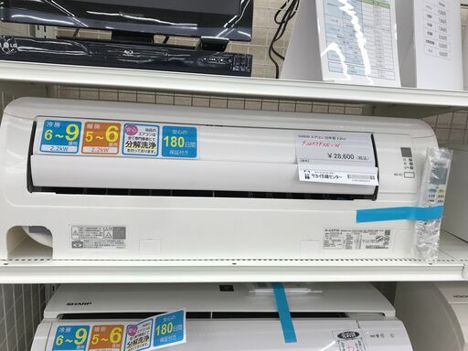 ★ジモティ割あり★ DAIKIN エアコン F222XTFXS-W 2.2kw 2020 室内機分解洗浄 KJ2048