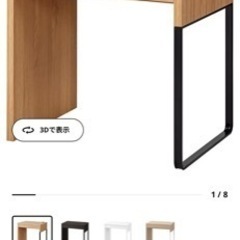 ikea micke 定価9900円 デスク 机 仕事 勉強机