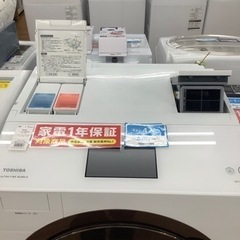 「安心の1年保証付！！【TOSHIBA】ドラム式洗濯乾燥機取りに来れる方限定！売ります！」