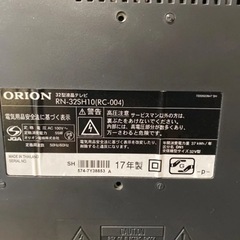 ORION 液晶テレビ RN-32SH10(RC-004) 32V型 F179