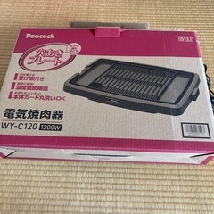 電気焼肉器 美品