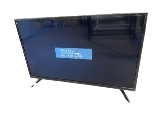 2020年製 32型 液晶テレビ Qriom