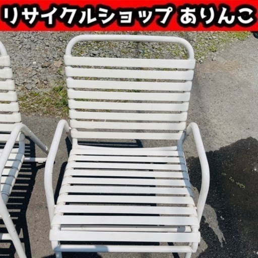 ガーデンチェア8脚セット プールやビアガーデンの椅子として最適！ 店舗手渡し歓迎！ Y05026