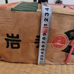 これで最後 炭 岩手県産 12袋まとめ買い