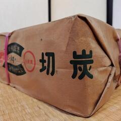 これで最後 炭 岩手県産 12袋まとめ買い