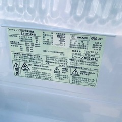 ET2635番⭐️SHARPノンフロン冷凍冷蔵庫⭐️