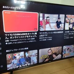 TCL 50V型 4K液晶テレビ 50P615 Amazon Prime Video対応 スマート 
