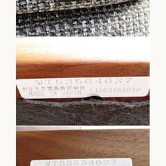 美品　karimoku　 カリモク　二人掛けソファ　オットマン付き　元値：約450,000円　約91×196×89㎝　ソファ