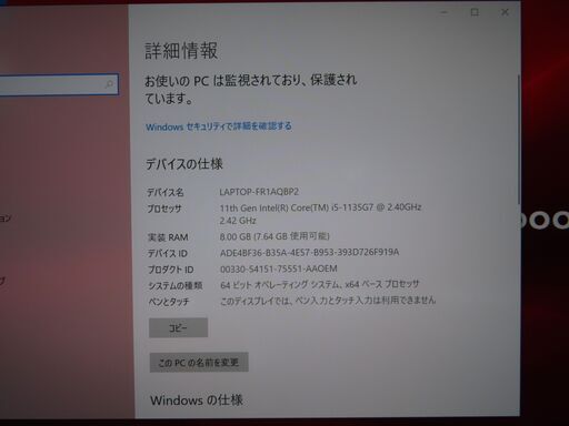 E12 東芝 dynabook G83/HS 第11世代 13.3型 軽量 美品 office