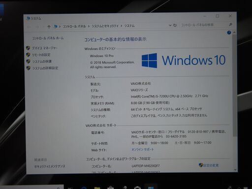 JC04177 ソニー VAIO Pro PG VJPG11C11N 第7世代 13.3型 office