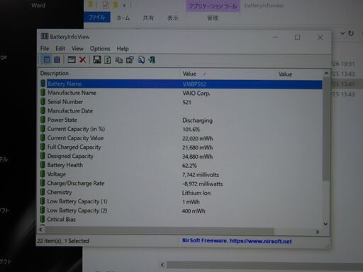 JC04177 ソニー VAIO Pro PG VJPG11C11N 第7世代 13.3型 office