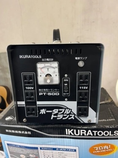 IKURA TOOLS ポータブルトランス PT-30T ポータブル変圧器『TB-20/PT