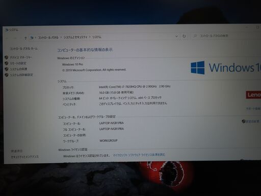 JC0502 レノボ Thinkpad P51 i7 M2200 15.6型 FHD 極美品 office
