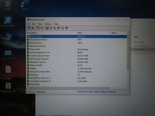 JC0502 レノボ Thinkpad P51 i7 M2200 15.6型 FHD 極美品 office