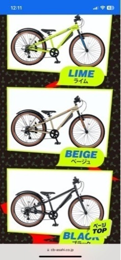 マウンテンバイク DRIDE XX 元値3万6千